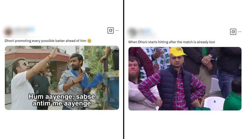 Dhoni Memes: जब नंबर 9 पर बल्लेबाजी करने उतरे MS धोनी, फैंस ने ली चुटकी, सोशल मीडिया पर वायरल हुए मजेदार मीम्स