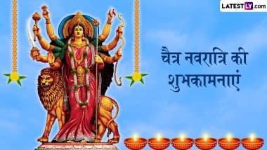 Chaitra Navratri 2025 Wishes: चैत्र नवरात्रि के इन भक्तिमय हिंदी Quotes, WhatsApp Messages, Facebook Greetings को भेजकर अपनों को दें शुभकामनाएं