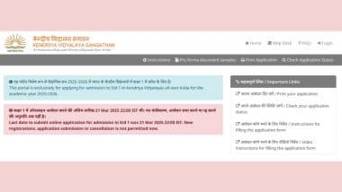 KVS Lottery Result 2025 Declared: केवीएस कक्षा 1 एडमिशन 2025 लॉटरी रिजल्ट जारी, @kvsangathan.nic.in पर देखें परिणाम; ऐसे पूरी करें प्रवेश प्रक्रिया KVS Lottery Result 2025 Declared: केवीएस कक्षा 1 एडमिशन 2025 लॉटरी रिजल्ट जारी, @kvsangathan.nic.in पर देखें परिणाम; ऐसे पूरी करें प्रवेश प्रक्रिया