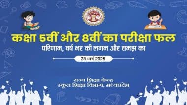 MP Board 5th 8th Result 2025: जारी होने वाला है एमपी बोर्ड 5वीं और 8वीं का रिजल्ट, @rskmp.in पर देखें परिणाम; ऐसे करें चेक MP Board 5th 8th Result 2025: जारी होने वाला है एमपी बोर्ड 5वीं और 8वीं का रिजल्ट, @rskmp.in पर देखें परिणाम; ऐसे करें चेक