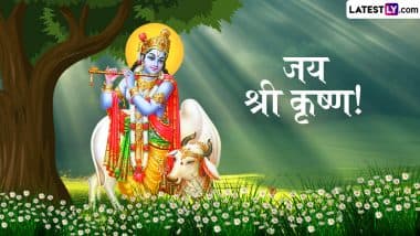 Shri Krishna Quotes: भक्ति और कर्म का अद्भुत संदेश देते हैं भगवान श्री कृष्ण के ये 10 सर्वश्रेष्ठ सुविचार, प्रियजनों संग करें शेयर Shri Krishna Quotes: भक्ति और कर्म का अद्भुत संदेश देते हैं भगवान श्री कृष्ण के ये 10 सर्वश्रेष्ठ सुविचार, प्रियजनों संग करें शेयर