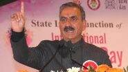 Himachal Pradesh Budget 2025: हिमाचल प्रदेश के सीएम सुक्खू आज पेश करेंगे राज्य का बजट, ग्रामीण अर्थव्यवस्था, युवाओं और किसानों पर रहेगा फोकस