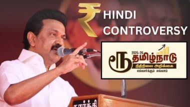 Tamilnadu Budget 2025-26: स्टालिन ने तमिलनाडु के बजट में रुपये का सिबंल ही बदल डाला, जानें '₹' की जगह तमिल में क्या लिखा