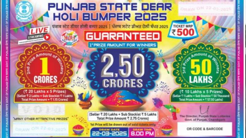 Punjab State Holi Bumper Lottery 2025: इस दिन आएगा पंजाब होली बंपर लॉटरी का रिजल्ट, जानें ईनाम और टिकट की कीमत