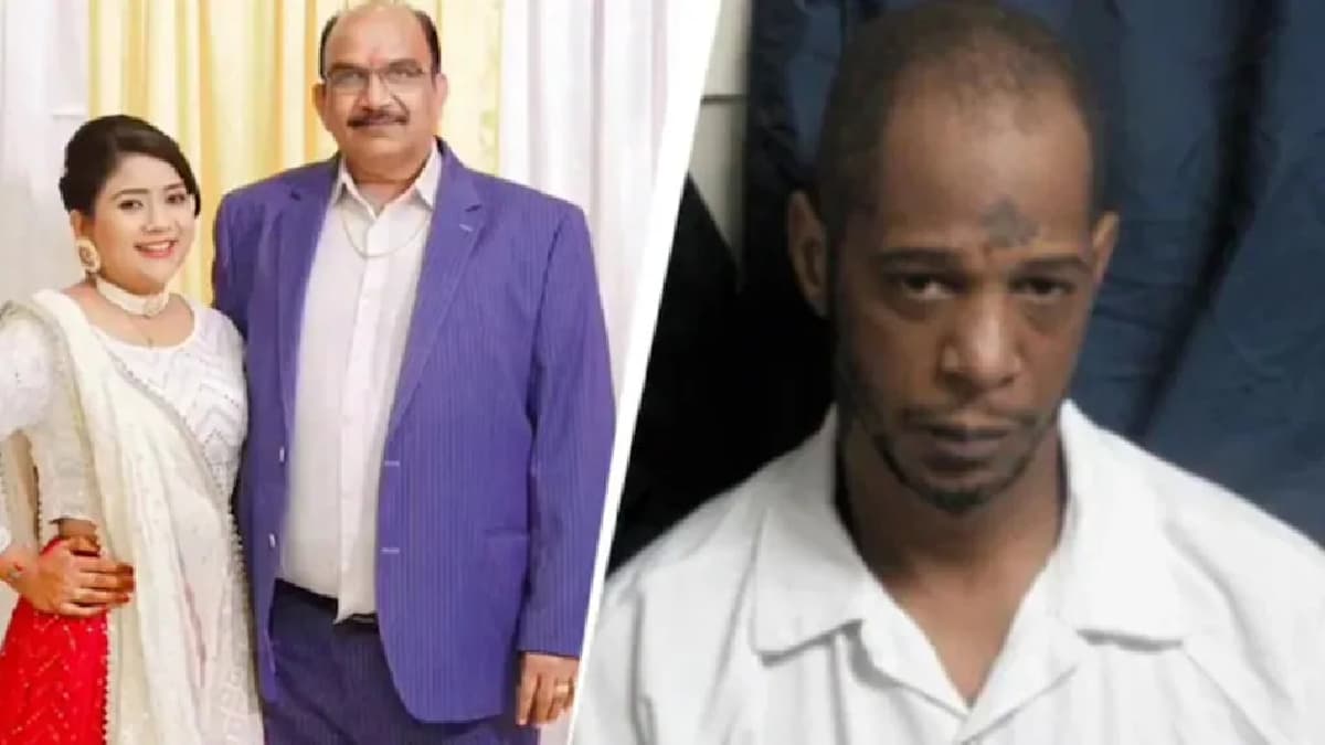 Indian Father-Daughter Killed in US: अमेरिका में गुजराती बाप-बेटी की हत्या, वर्जीनिया में शराब ना मिलने पर सिरफिरे ने मारी गोली