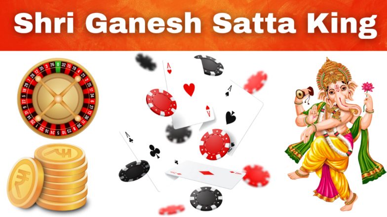 Shri Ganesh Satta King Result: क्या श्री गणेश सट्टा किंग खेलना सुरक्षित है? जानें इसके जोखिम और सच्चाई