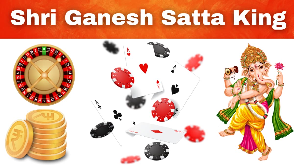 Shri Ganesh Satta King Result: क्या श्री गणेश सट्टा किंग खेलना सुरक्षित है? जानें इसके जोखिम और सच्चाई