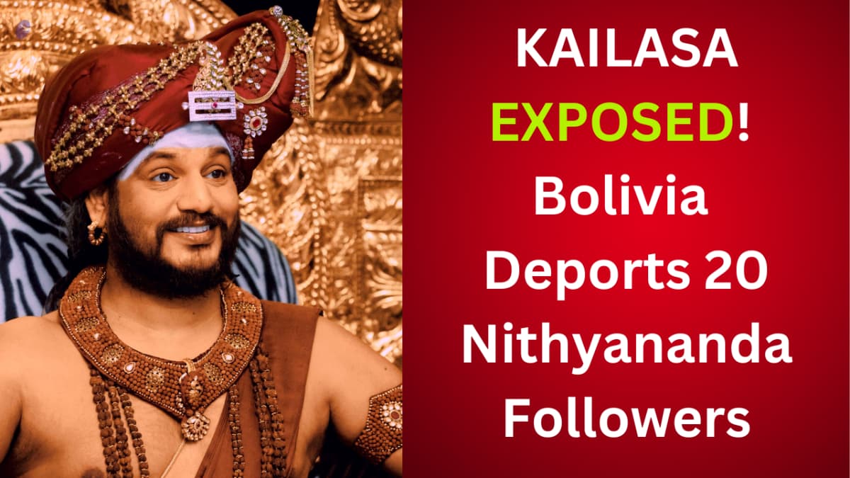 Nithyananda Kailasa Bolivia Controversy: बोलीविया से भगाया गया नित्यानंद का 'कैलासा' गिरोह, 20 लोग निष्कासित, आदिवासी जमीन हड़पने का आरोप