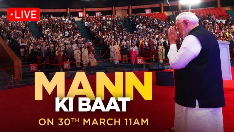 PM Modi Mann Ki Baat Live: 'मन की बात' कर रहे हैं पीएम मोदी! देखें 120वें एपिसोड की लाइव स्ट्रीमिंग