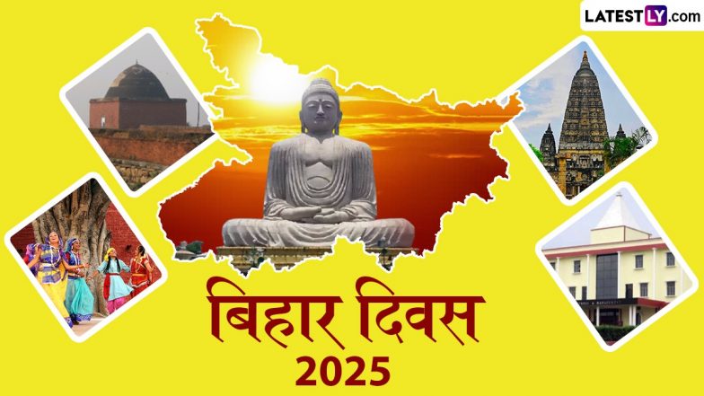 Bihar Diwas 2025 Quotes: बिहार की आत्मा इसके लचीलेपन में निहित है&rsquo; बिहार दिवस पर ऐसे कोट्स भेजकर करें इस दिन को सेलिब्रेट