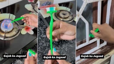 Desi Jugaad Viral Video: देसी जुगाड़ की मदद से खराब टूथब्रश से महिला ने बनाया शानदार किचन हैक, लोग बोले- कमाल का है यह टूल