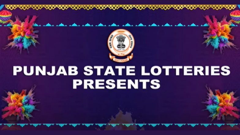 Punjab Holi Bumper Lottery Result 22.03.2025 (OUT): पंजाब स्टेट डिअर होली बंपर 2025 लॉटरी का रिजल्ट जारी, @punjabstatelotteries.gov.in पर देखें नतीजें; जानें कैसे करें अपने इनाम का दावा? (Watch Video)