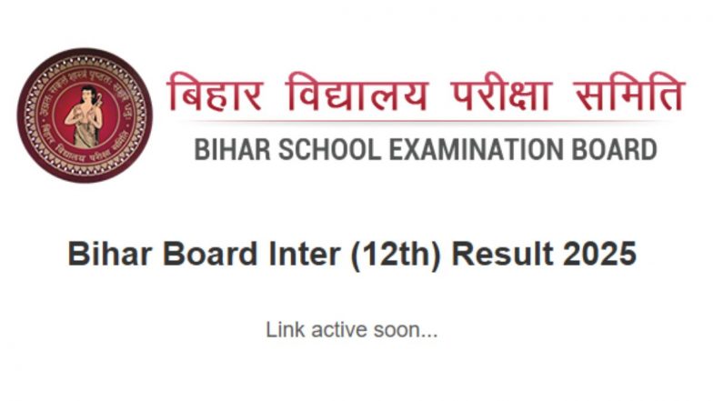 BSEB 12th Inter Result 2025: कुछ ही दर में जारी होगा बिहार बोर्ड 12वीं का रिजल्ट! संभालकर रखें अपना रोल नंबर, @results.biharboardonline.com पर ऐसे करें चेक