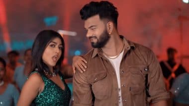 Bhojpuri Song Hile Delhi Sarkar: खुशबू तिवारी के नए भोजपुरी सॉन्ग ने मचाई धूम, रोमांस और मस्ती से भरपूर गाना बना फैंस का फेवरेट (Watch Video)