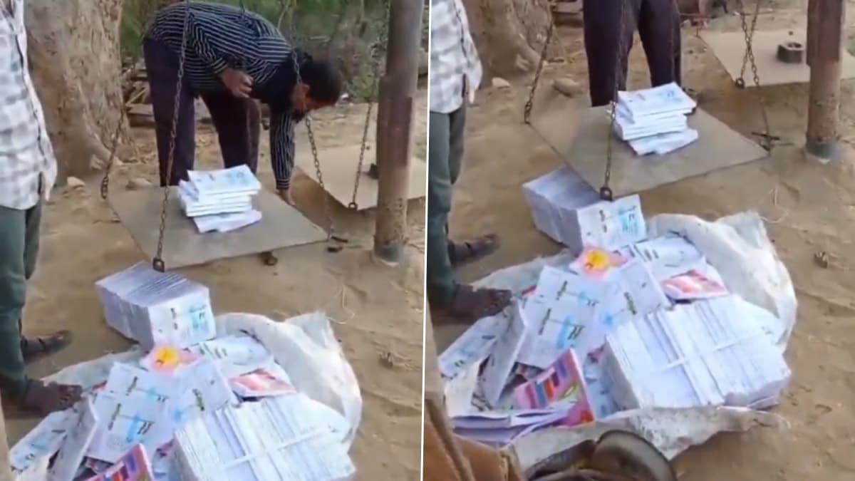 हरदोई जिले में कबाड़ी की दूकान में बेची जा रही है किताबें. वीडियो आया सामने.