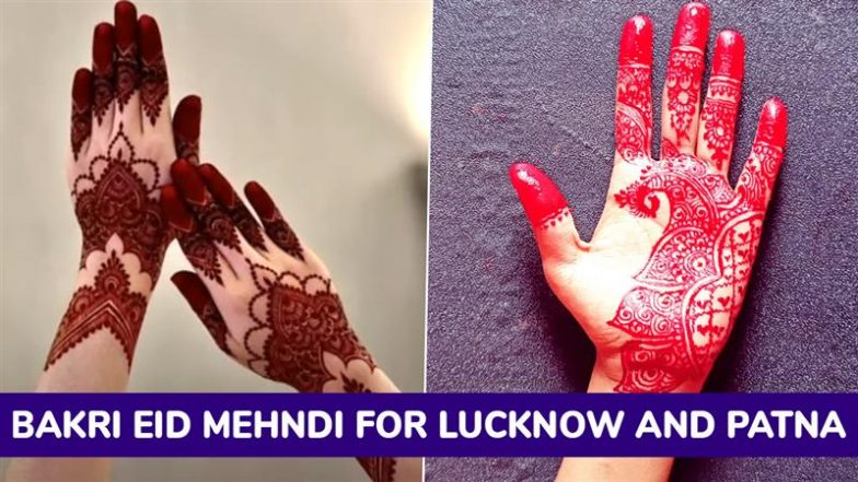 Bakri Eid Mehndi For Lucknow and Patna: बकरीद पर ये स्पेशल मेहंदी पैटर्न अपनी हथेलियों पर रचाकर अपने त्यौहार को बनाएं ख़ास, देखें वीडियो