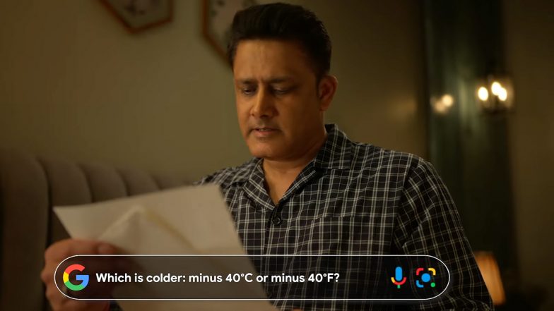 Google Googlies: कौन सा अधिक ठंडा है, माइनस 40°C या माइनस 40°F? सौरव गांगुली ने अनिल कुंबले का किया भेजा फ्राई; VIDEO