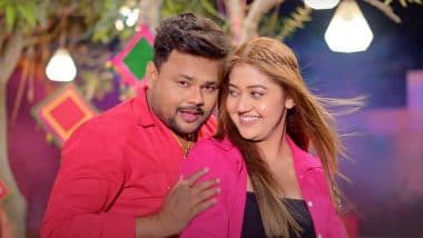 Bhojpuri Song ‘Gale Milke Chal Jaiha’: दीपक दिलदार और चाहत सिंह का 'गले मिलके चल जईह' यूट्यूब पर मचा रहा धमाल (Watch Video)