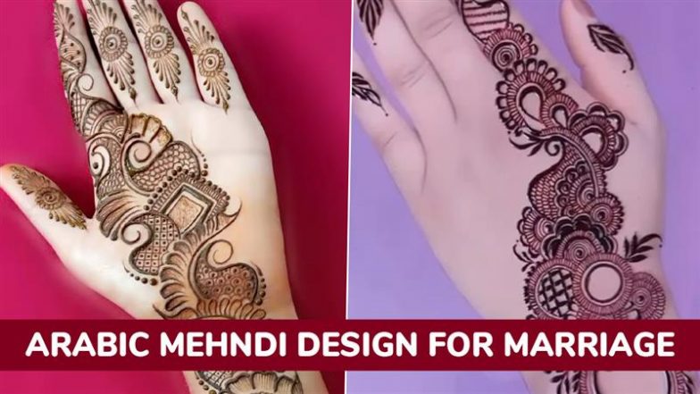 Arabic Mehndi Design For Marriage: अपनी शादी पर लगाएं ये खूबसूरत अरेबिक मेहंदी डिजाइन, देखें ट्यूटोरियल वीडियो