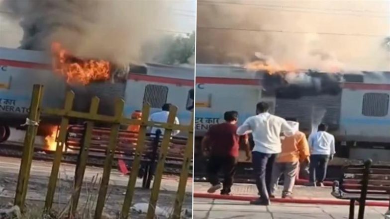 MP: उज्जैन में टला बड़ा हादसा! बिलासपुर-बीकानेर एक्सप्रेस के जेनरेटर डिब्बे में लगी भीषण आग, यात्रियों में मची अफरा-तफरी (Watch Video)