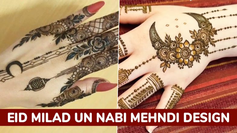 Eid Milad un Nabi Mehndi Design: ईद मिलाद उन नबी पर ये लेटेस्ट मेहंदी डिजाइन रचाकर अपने त्यौहार में लगाएं चार चांद, देखें वीडियो