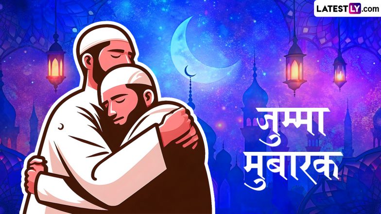 Jumma Mubarak: जुम्मा पर ये HD Wallpapers और Greetings भेजकर मुबारकबाद!