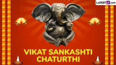 Ganesh Sankashti Chaturthy 2025: संकष्टी चतुर्थी व्रत रखने से पूर्व इस नियम को जरूर समझें! जानें इसका महात्म्य, मुहूर्त एवं पूजा विधि!