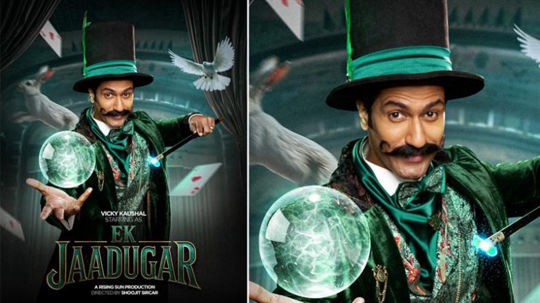 'Ek Jaadugar': विक्की कौशल बने &lsquo;एक जादूगर&rsquo;, शूजित सरकार की फिल्म में जादुई अवतार में आएंगे नजर (View Poster)