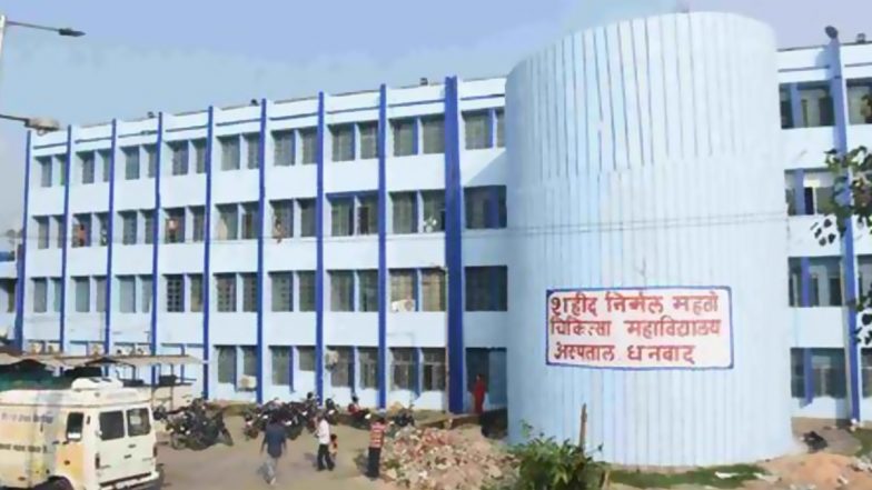 धनबाद में मेडिकल कॉलेज में मारपीट के खिलाफ आठ घंटे हड़ताल पर रहे डॉक्टर, ठप रही इमरजेंसी सेवा