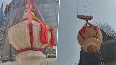 Ayodhya Ram Temple: राम मंदिर के मुख्य शिखर पर स्थापित हुआ कलश, अयोध्या में गूंजे जय श्रीराम के नारे; CM योगी ने जताई खुशी (Watch Video)
