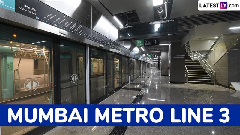 Mumbai Metro Line 3 Update: बीकेसी से वर्ली के बीच जल्द शुरू होगी मेट्रो, यहां देखें अनुमानित तारीख