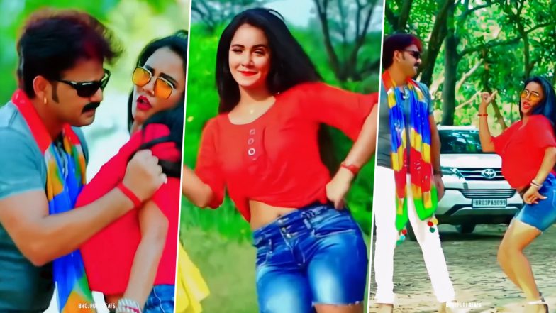 Bhojpuri Song &lsquo;Top La Jawaniya&rsquo;: भोजपुरी स्टार त्रिशाकर मधु और पवन सिंह ने &lsquo;टॉप ल जवनिया&rsquo; गाने में उड़ाया गर्दा, फैंस ने लुटाया प्यार (Watch Video)