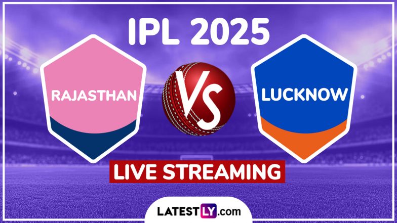 RR vs LSG IPL 2025 Live Streaming: डबल हेडर में आज शाम खेला जाएगा राजस्थान रॉयल्स बनाम लखनऊ सुपर जायंट्स कड़क मुकाबला, जानिए कब, कहां और कैसे उठाएं लाइव प्रसारण का लुफ्त