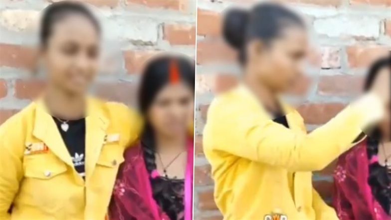 VIDEO: 'ये प्यार है, कोई ड्रामा नहीं': बिहार में दो लड़कियों ने आपस में रचाई शादी, 5 महीने के अफेयर के बाद बनाया रिश्ता