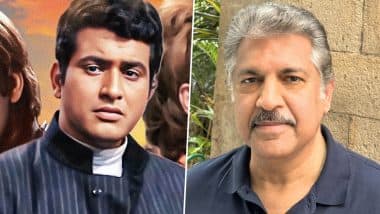 Manoj Kumar Tribute by Anand Mahindra: बिजनेसमैन आनंद महिंद्रा ने जताया शोक, बोले ' मेरे परिवार ने कभी भी मनोज कुमार की कोई भी फिल्म मिस नहीं की'
