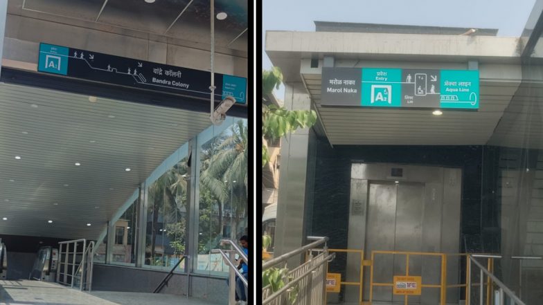 मेट्रो 3 स्टेशन के नाम केवल अंग्रेजी में होने के आरोप को एमएमआरसी ने बताया गलत, दी सफाई