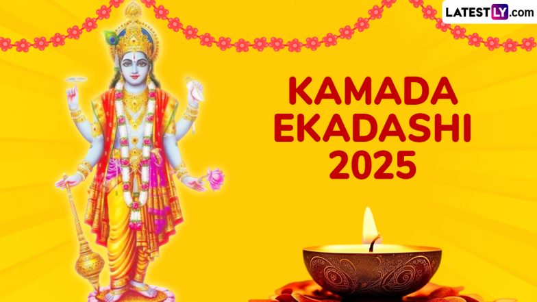 Kamada Ekadashi 2025: प्रेत-योनि एवं ब्रह्म-हत्या जैसे पापों से मुक्ति दिलाती है कामदा एकादशी! जानें कब, क्यों और किस विधि से करें कामदा एकादशी पूजा!