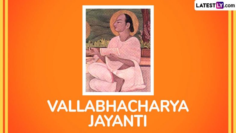 Sri Vallabhacharya Jayanti 2025: कौन हैं वल्लभाचार्य? जानें इनके जन्म एवं जीवन के चौंकानेवाले कुछ रोचक पहलू!