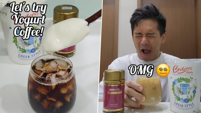 Yoghurt Coffee Video: शख्स ने बनाया योगर्ट कॉफ़ी, अजीब फ़ूड कॉम्बिनेशन पीने के बाद लोगों से कहा 'आप लोग ट्राई मत करना'