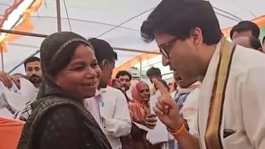 Jyotiraditya Scindia News: 'गुटखा मत खाओ बहन': केंद्रीय मंत्री ज्योतिरादित्य सिंधिया की मजाकिया चेतावनी वायरल, देखें VIDEO