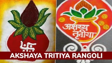Akshaya Tritiya Rangoli Design: рдЕрдХреНрд╖рдп рддреГрддреАрдпрд╛ рдкрд░ рдХрд▓рд╢, рд╕реНрд╡рд╛рд╕реНрддрд┐рдХ рдФрд░ рдорд╛рддрд╛ рд▓рдХреНрд╖реНрдореА рдХреА рд░рдВрдЧреЛрд▓реА рдмрдирд╛рдХрд░ рдЕрдкрдиреЗ рдШрд░ рдореЗрдВ рд▓реЗ рдЖрдПрдВ рд╢реБрднрддрд╛, рджреЗрдЦреЗрдВ рд╡реАрдбрд┐рдпреЛ