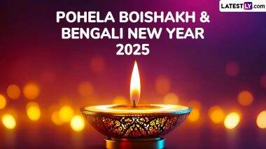 Pohela Boishakh & Bengali New Year 2025: कब है पोइला बोइशाख? जानें इस दिन बंगाली समुदाय क्यों और कैसे मनाते हैं नववर्ष? Pohela Boishakh & Bengali New Year 2025: कब है पोइला बोइशाख? जानें इस दिन बंगाली समुदाय क्यों और कैसे मनाते हैं नववर्ष?