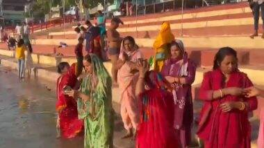 Chaiti Chhath Festival: लोक आस्था और सूर्योपासना का महापर्व छठ का चार दिवसीय अनुष्ठान आज से शुरू, बिहार के औरंगाबाद में श्रद्धालुओं ने किया नहाय खाय अनुष्ठान (Watch Video) Chaiti Chhath Festival: लोक आस्था और सूर्योपासना का महापर्व छठ का चार दिवसीय अनुष्ठान आज से शुरू, बिहार के औरंगाबाद में श्रद्धालुओं ने किया नहाय खाय अनुष्ठान (Watch Video)