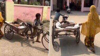 Shocking Video: कॉल करने पर भी नहीं आई एम्बुलेंस, नाबालिग ने कबाड़ ढोने वाले रिक्शे में लादकर भाई को पहुंचाया हॉस्पिटल, रायबरेली जिले के ऊंचाहार का वीडियो आया सामने