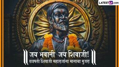 Chhatrapati Shivaji Maharaj Punyatithi 2025 Messages In Marathi: शिवाजी महाराज की पुण्यतिथि पर ये WhatsApp Stickers और HD Wallpapers के जरिए करें उन्हें याद
