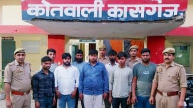 Kasganj Horror: यूपी के कासगंज में घिनौनी वारदात! मंगेतर के सामने नाबालिग लड़की के उतरवाए कपड़े, गैंगरेप के आरोप में BJP कार्यकर्ता समेत 8 आरोपी गिरफ्तार (Watch Videos)