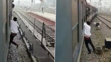 Bhagalpur Train Mobile Snatching: 'क्या गुंडा बनेगा रे तू बाबा': चलती ट्रेन से मोबाइल चुराना पड़ा महंगा, यात्रियों ने खिड़की से चोर को पकड़कर पीटा (Watch Video) Bhagalpur Train Mobile Snatching: 'क्या गुंडा बनेगा रे तू बाबा': चलती ट्रेन से मोबाइल चुराना पड़ा महंगा, यात्रियों ने खिड़की से चोर को पकड़कर पीटा (Watch Video)