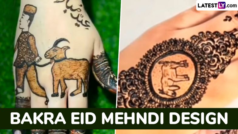 Bakra Eid Mehndi Design: बकरीद पर लगाएं ये स्पेशल फ्रंट हैंड और बैक हैंड मेहंदी डिजाइन, देखें पैटर्न