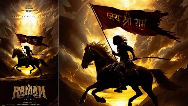 &lsquo;Ramam: The Rise of Akira&rsquo; : राम नवमी पर PAN-India फिल्म &lsquo;रामम' का हुआ ऐलान, दिखाई जाएगी अनसुनी वीरगाथा (View Poster)