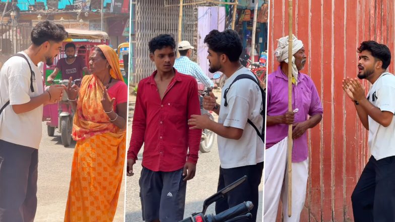 Viral Prank Video: रील क्रिएटर ने बिहारी लोकल लोगों से बॉडी में सेंसेशन के बारे में पूछा सवाल, वायरल वीडियो देख हंस- हंसकर हो जाएंगे लोटपोट